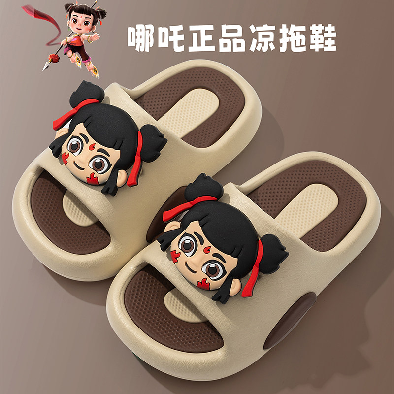 哪吒少年英雄正品中小童夏季凉拖鞋软底洗澡室内居家男女童一字拖
