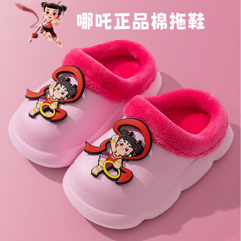 正品哪吒儿童棉拖鞋男新款防滑保暖冬季室内居家加绒卡通女孩棉鞋
