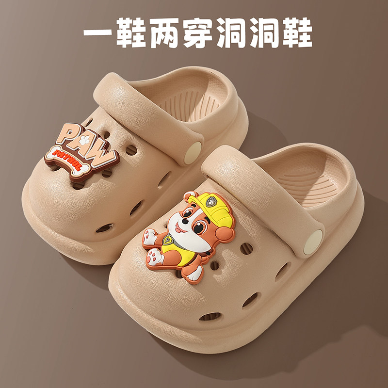汪汪队儿童洞洞鞋女童夏季外穿防滑室内家居男宝宝包头凉拖鞋女孩