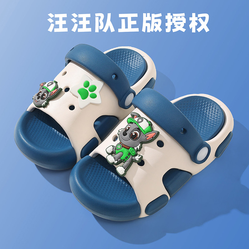 汪汪队宝宝拖鞋儿童夏季男童女童室内家居防滑洗澡凉拖鞋小孩凉鞋