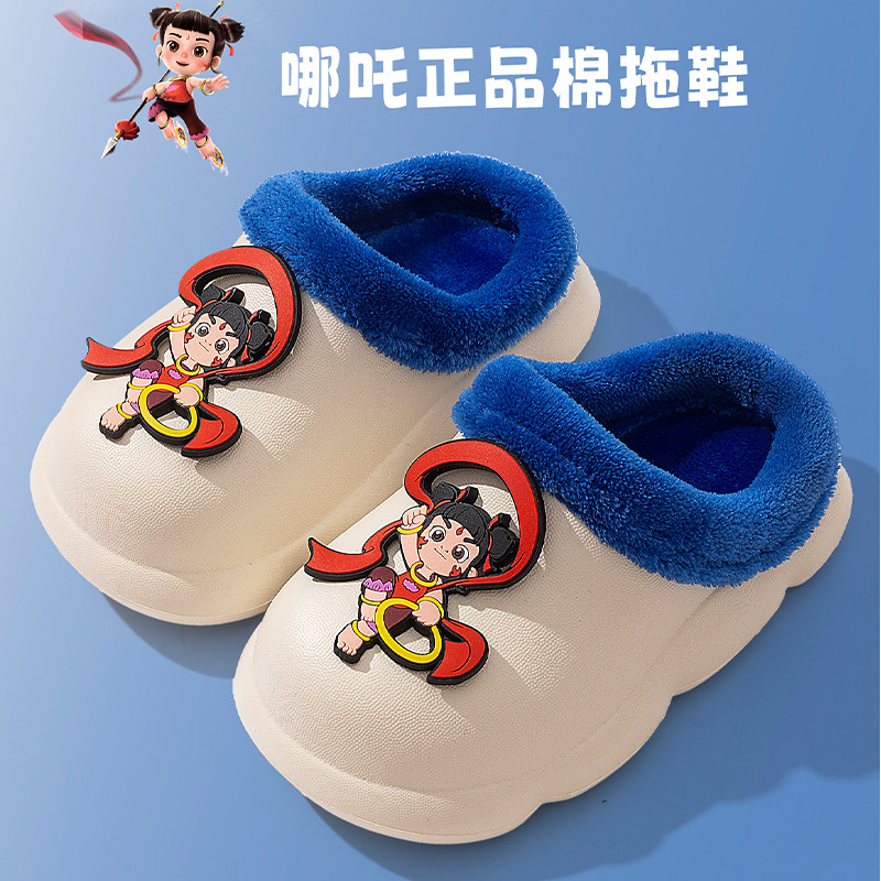 哪吒儿童棉拖鞋女宝宝2025新款秋冬防滑小童居家保暖加绒加厚棉鞋