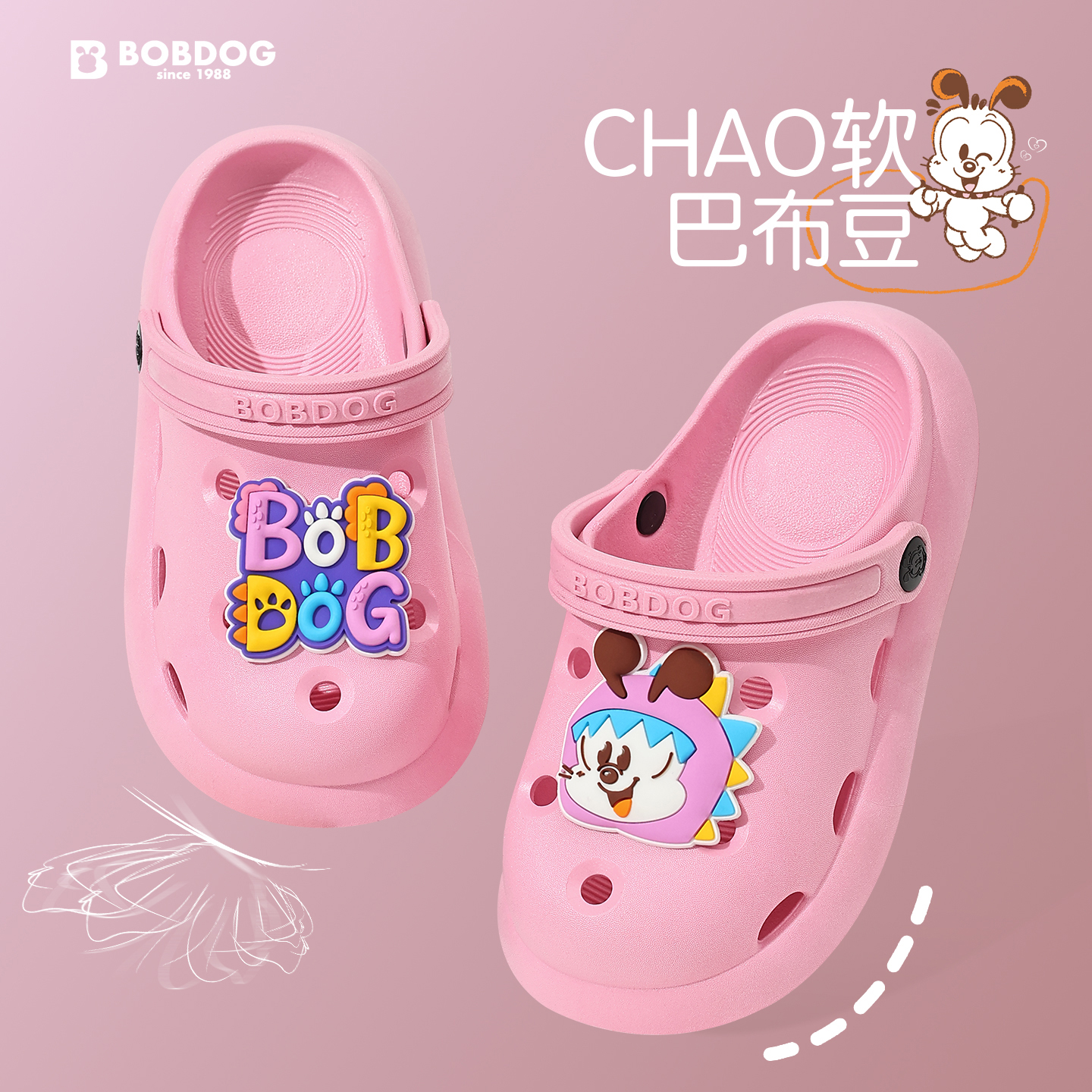 巴布豆新款夏防滑耐磨卡通洞洞鞋