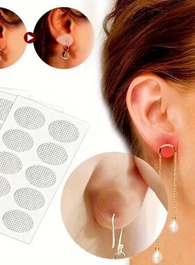 200/100Pcs Clear Invisible Earlobes Protective Stickers For