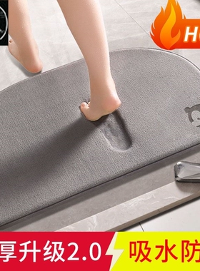 new Bathroom door mat bathroom bathroom toilet entrance hall