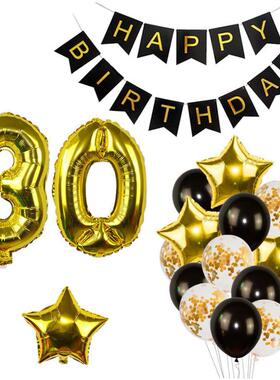 Black Gold Happy Birthday Banner Balloons Helium Number Foil