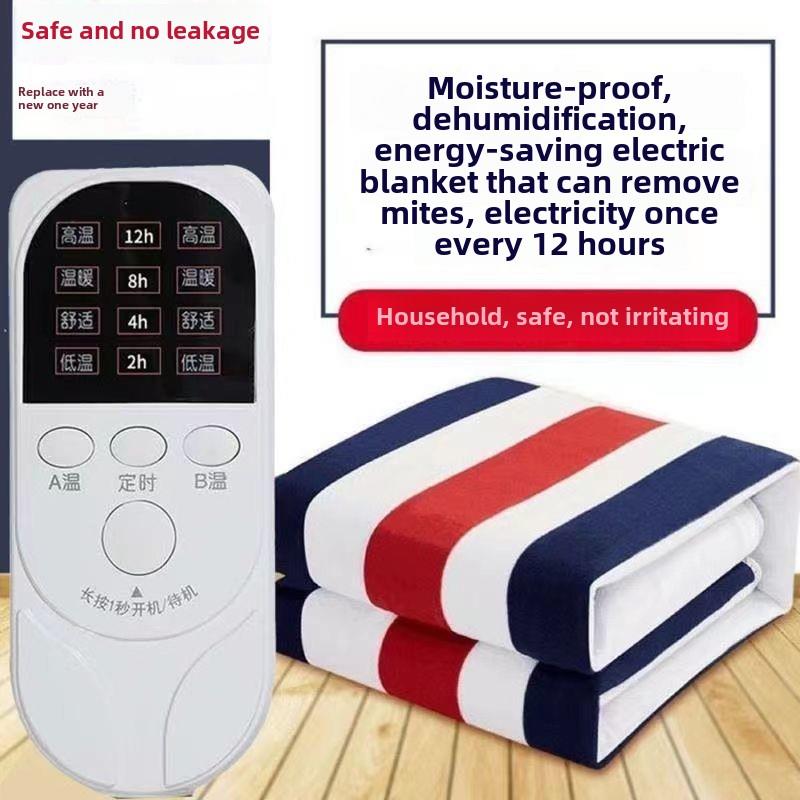 电热毯双人双控Bed Warmer Heater Electric Blanket Heating Mat