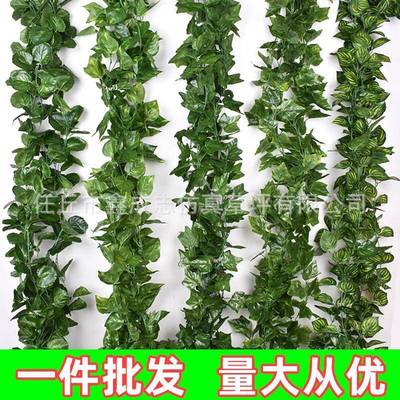 Artificial vine plant green leaves plastic fake flowers