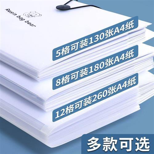 A4 Organ Bag Folder File Storage Box风琴文件夹大容量试卷收纳
