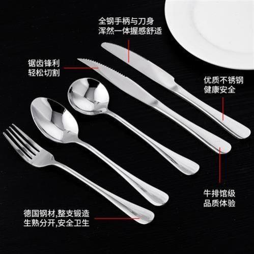 Nordic stainless steel steak knife, fork and spoon set