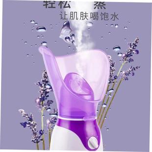 facial steam steamer hot spray steaming face instrumen蒸脸器