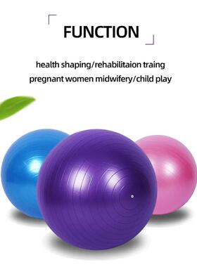 PVC Fitness Balls Yoga Ball Thickened Explosion-proof Exerci