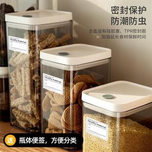 Glass Airtight Kitchen Storage Jar Sealed Food Container Gra