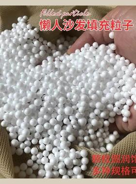 Filler for bean bag chair (balls) - expanded polystyrene pel