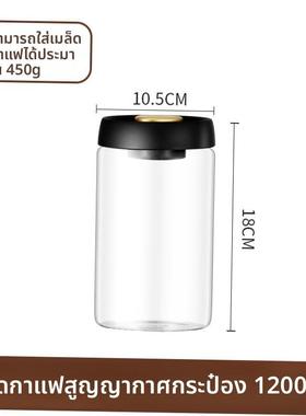 Coffee Bean Container with Airtight Lid- Cereal, Sugar Tea