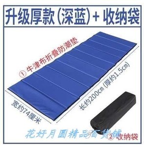 地上睡觉铺的垫子打地铺睡垫可折叠地垫榻榻米床垫午睡防潮隔凉垫
