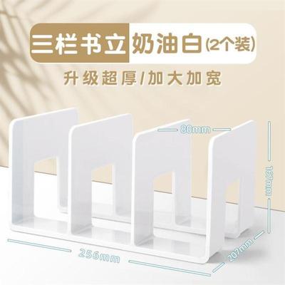 Bookstand reading stand Desktop fixed book organizer桌面书架