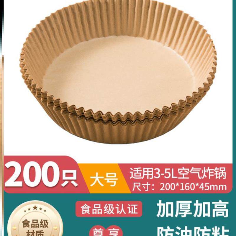 Airfryespecialtoundqh