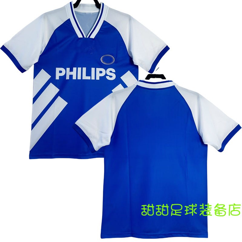 1994-95 Eindhoven Retro Soccer Jerseys Football Shirts Cheap