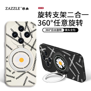 适用于vivox300手机壳vivox200s保护套vivox100s硅胶软vivo x300pro外壳x200pro男生创意女x100pro