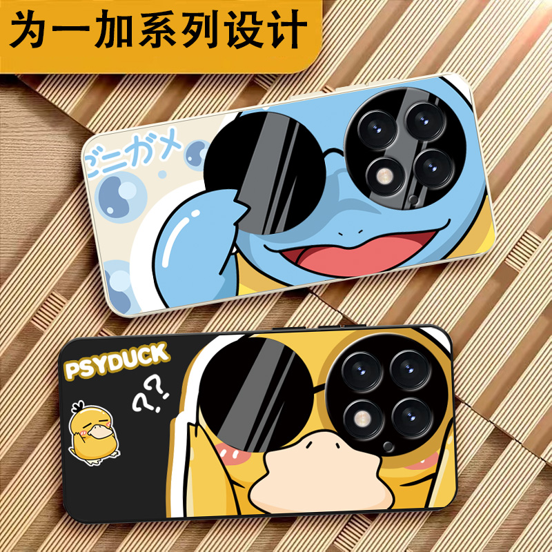 一加13系列全包磨砂硅胶软壳