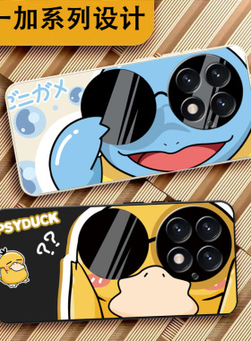 适用一加13 手机壳一加ACE3保护套一加12硅胶套一加ace5男女一加ACE2全包防摔一加 11硅胶外壳一加ace5pro