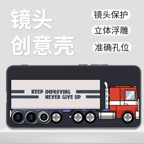 魅族20卡通全包磨砂硅胶软壳