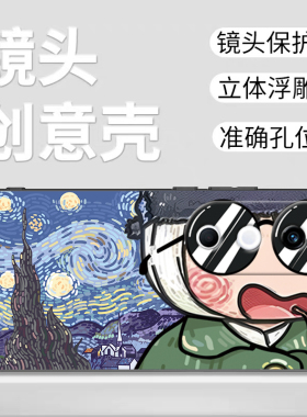 适用vivos19手机壳vivo S19Pro手机壳vivo S19E保护套vivos19外壳硅胶创意vivos19Pro全包防摔vivos19E软壳