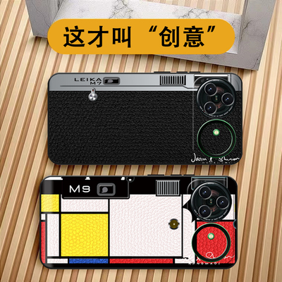 适用于华为nova16pro手机壳华为nova16ultra保护套Nova16新款男女款个性全包创意软壳支架镜面