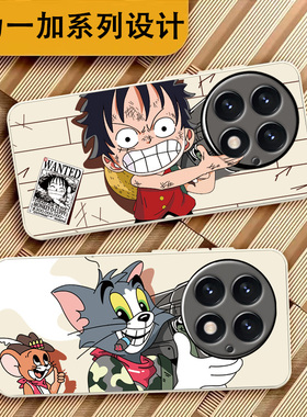 适用一加13 手机壳一加ACE3保护套一加12硅胶套一加ace5男女一加ACE2全包防摔一加 11硅胶外壳一加ace5pro