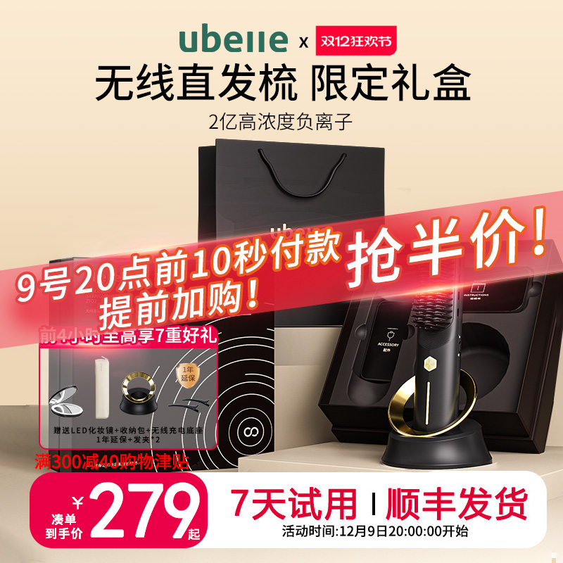 UBelle圣诞节生日礼物女生送闺蜜女孩子礼品实用的高级感送女朋友