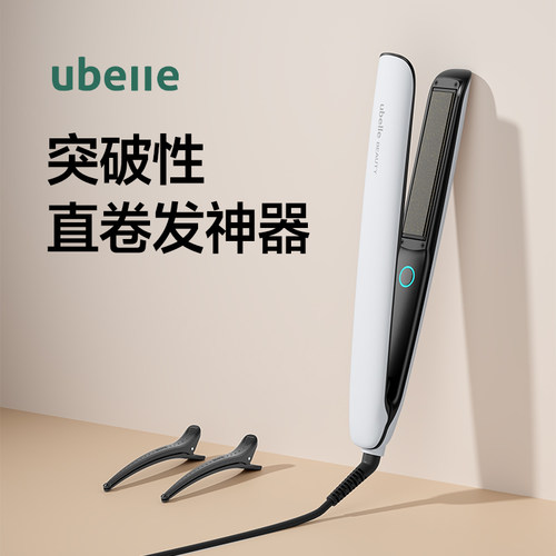 佳琦推荐直板夹负离子不伤发