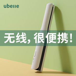 UBelle无线夹板男短发刘海直板夹高颅顶迷你卷发棒充电便携式神器