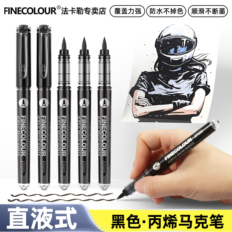 法卡勒黑色直液式丙烯马克笔白色图片