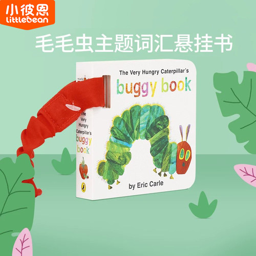 英语启蒙 轻松点读
