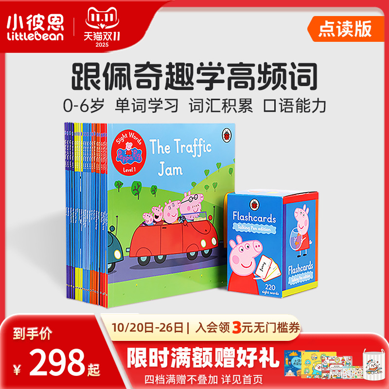 基础认知满满都是干货