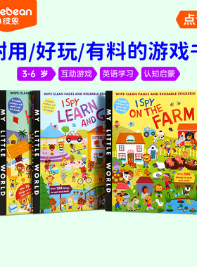 小彼恩点读书I Spy“我发现”互动游戏系列 3册英语学习专注力训练3-6岁认知启蒙认知绘本毛毛虫点读笔配套书