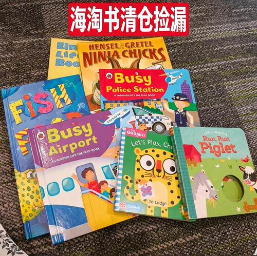 小彼恩爆款名师书单非点读