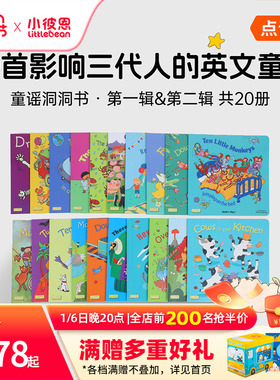 小彼恩点读书英文经典童谣集Child's Play 童谣洞洞书毛毛虫点读笔配套书