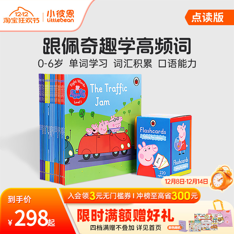 基础认知满满都是干货