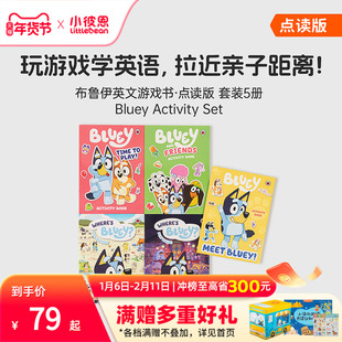 小彼恩点读书布鲁伊Bluey英文游戏活动书系列 5册 点读游戏模式 贴纸书3-6岁幼儿早教益智英文原版绘本毛毛虫点读笔配套书