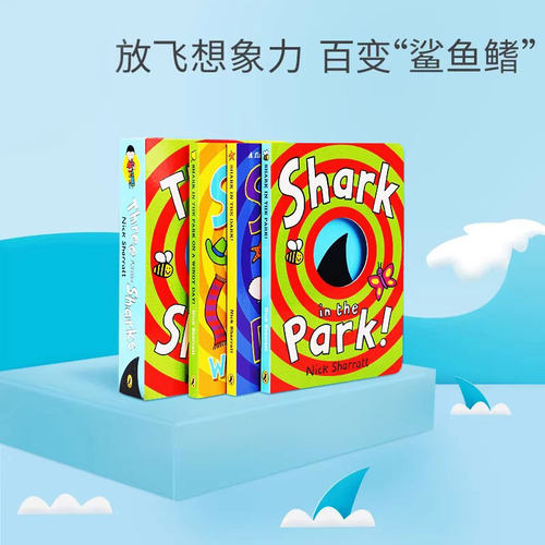 小彼恩点读书放飞想象力