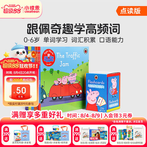 基础认知满满都是干货