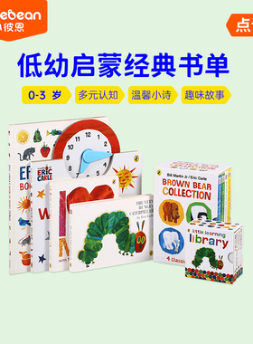 小彼恩点读书艾瑞卡尔系列书单棕熊/主题词典/小小图书馆动物认知语言启蒙开发原版英文绘本毛毛虫点读笔配套书