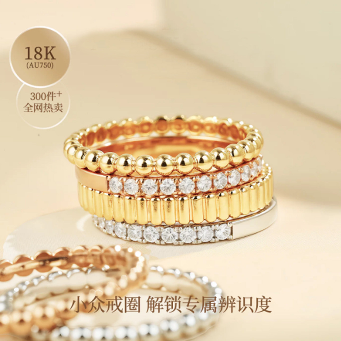 18K金窄版素圈珠珠戒指罗缎圆珠女戒叠戴款素金对戒半岛小熊