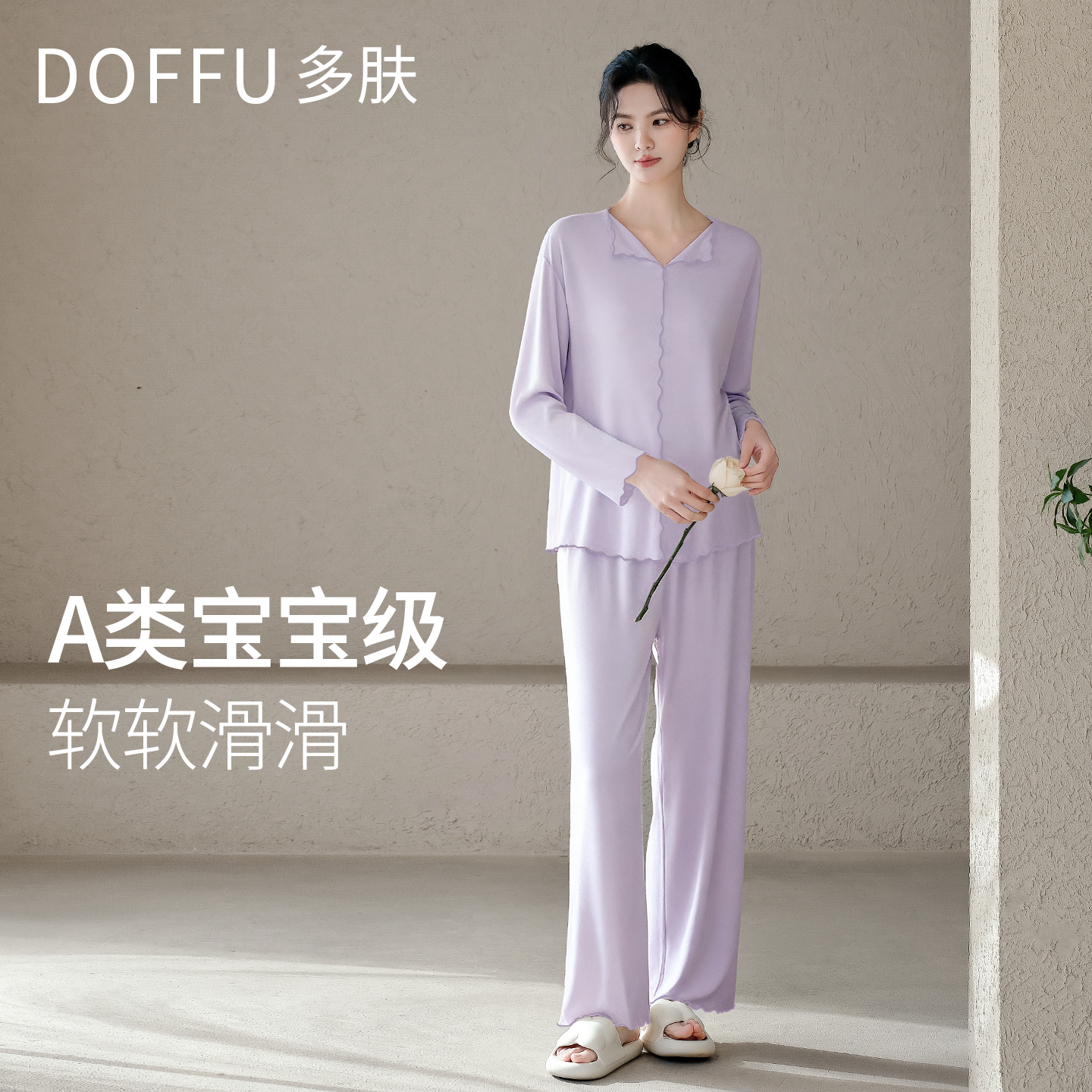 莫代尔睡衣女款2025新款秋季薄款女士家居服长袖长裤月子高级感夏