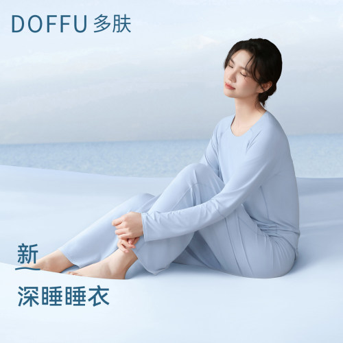多肤【宝宝级】A类超亲肤睡衣