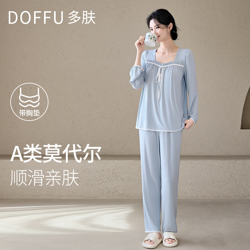 多肤【超亲肤】睡衣女带胸垫