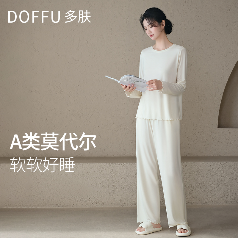 多肤【呼呼睡衣】女A类莫代尔
