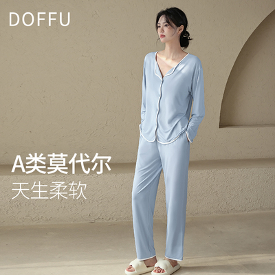 莫代尔睡衣女款夏2025新款夏季薄款女士月子长袖带胸垫家居服夏天