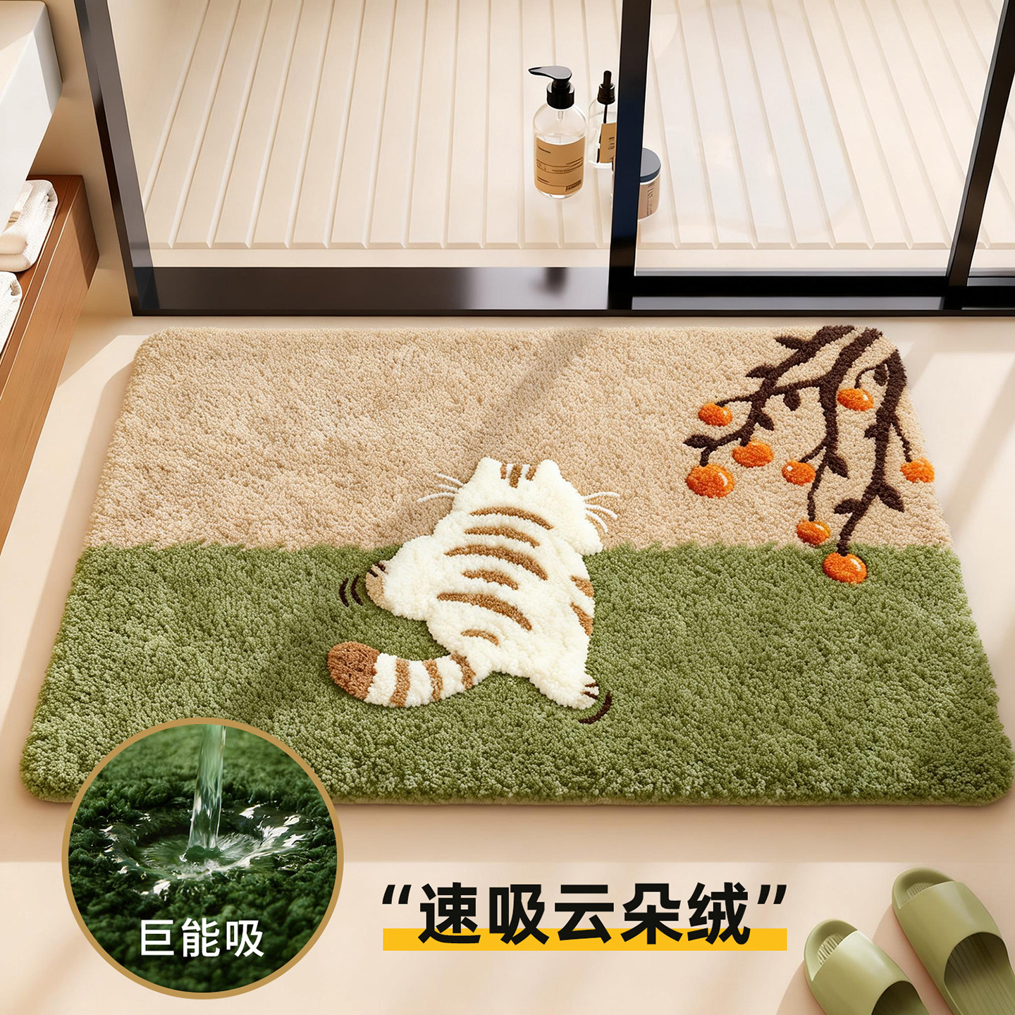 吸水地垫浴室防滑速干卫生间门口脚垫强吸水防滑垫卡通猫狗垫子